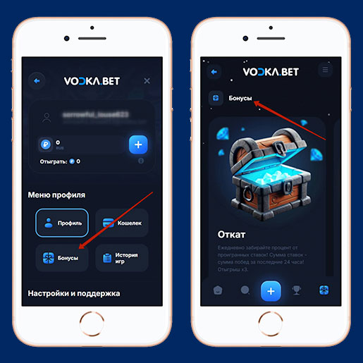 Акции на сайте