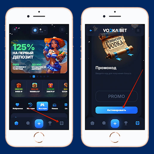 Купоны казино