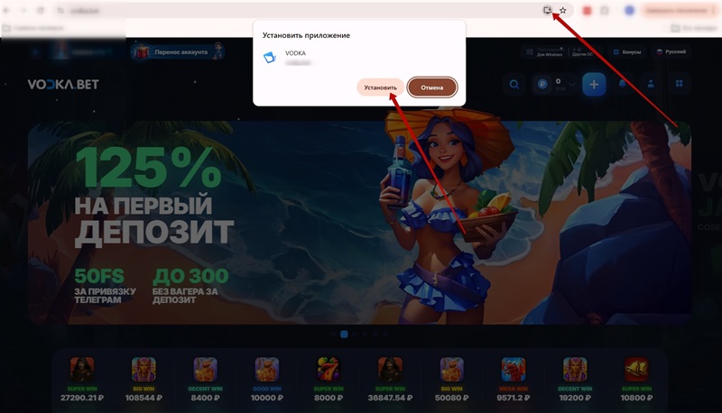 Загрузка программы