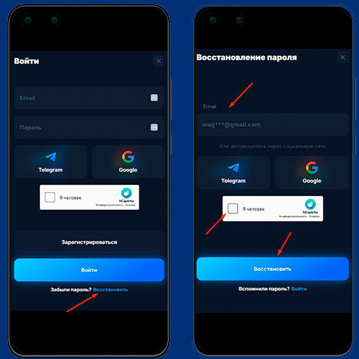 Новый аккаунт
