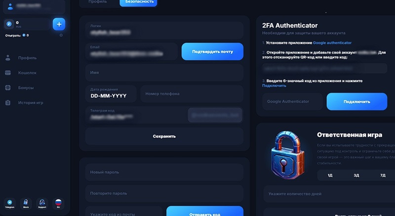 Оформление аккаунта